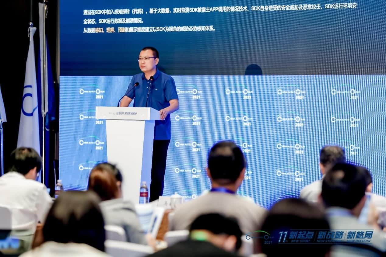威九国际发布车联网数据安全监测溯源平台