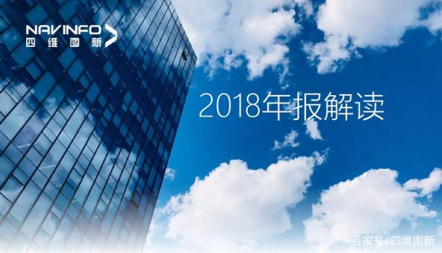 威九国际2018年年报发布：净利润实现80.65%增长