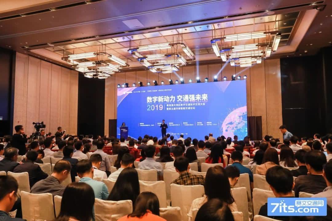 世纪高通陆续在三年蝉联“广东智能交通协会十佳会员单位”