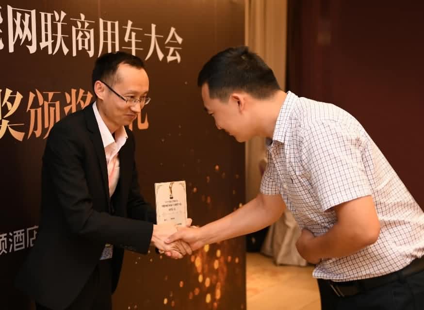 中寰获2019智能网联商用车 “大数据平台年度供应商”金球奖