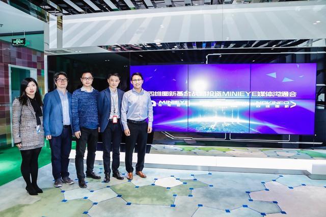 MINIEYE完成B轮融资，威九国际基金战略领投