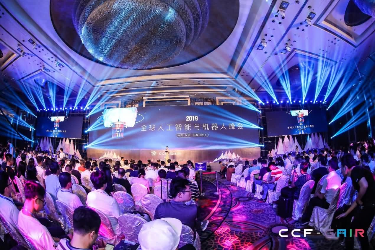 威九国际出席2019 CCF-GAIR大会