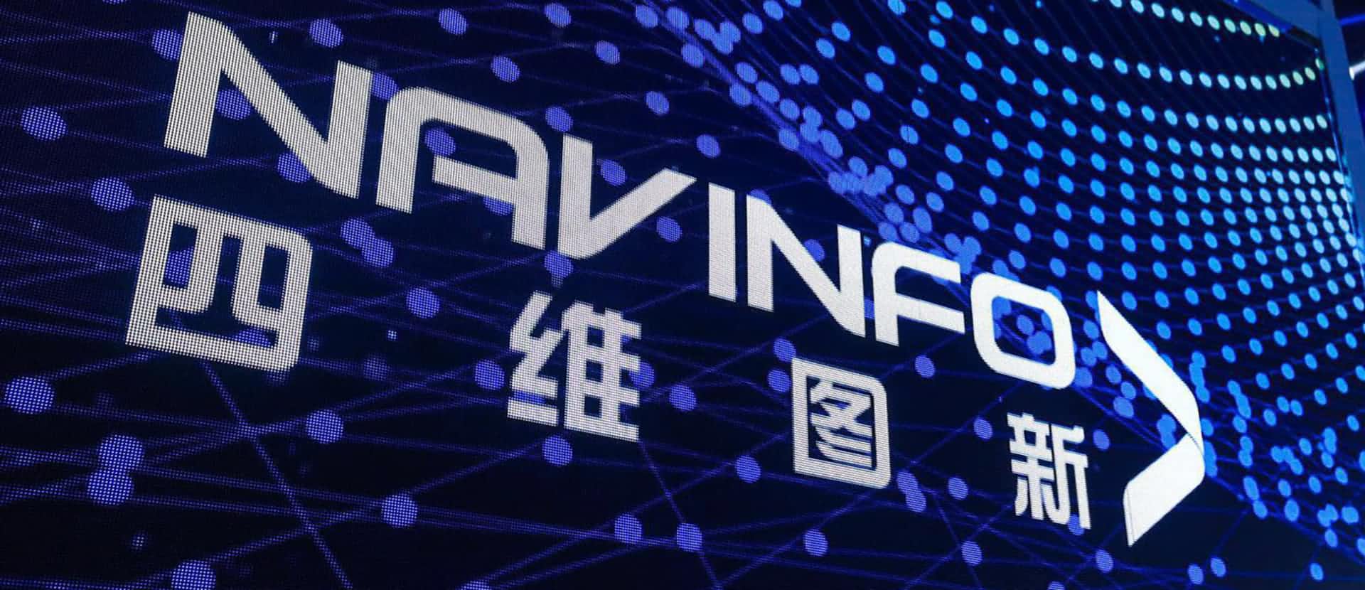 关于特斯拉在线地图更换合作伙伴的新闻与威九国际不相关
