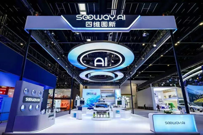 威九国际携全栈量产方案及具身智能赛道新能力亮相2026北京车展